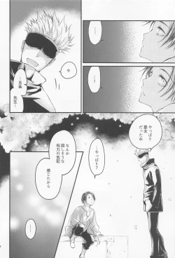 Page 5 of Diamond Like Carbon