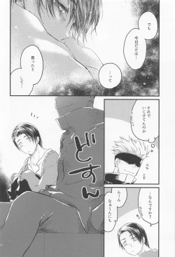 Page 9 of Diamond Like Carbon