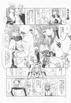 Page 5 of BLUE MIRAGE