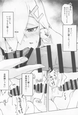 Page 5 of Hamakaze Summer Beach Side