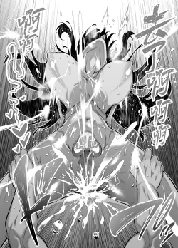 Page 128 of Natsu no Yari Naoshi 4