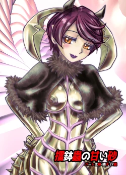 Page 30 of BEYOND ~ Aisubeki Kanata no Hitobito 6