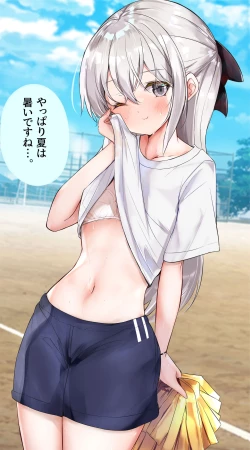 Page 162 of Imouto ga 1kai shika Me o Awasete kurenai