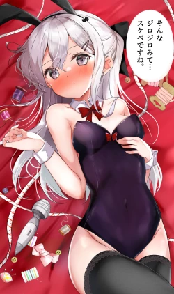 Page 172 of Imouto ga 1kai shika Me o Awasete kurenai