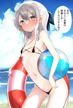 Page 184 of Imouto ga 1kai shika Me o Awasete kurenai