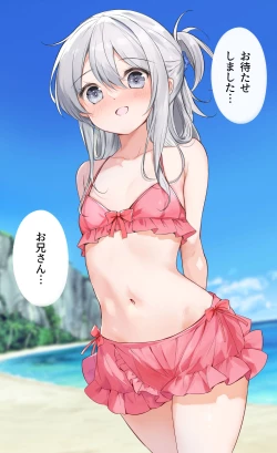 Page 304 of Imouto ga 1kai shika Me o Awasete kurenai