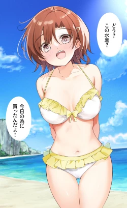 Page 305 of Imouto ga 1kai shika Me o Awasete kurenai