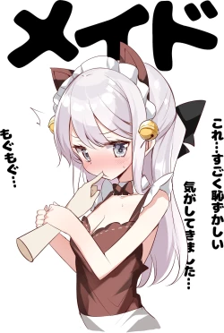 Page 41 of Imouto ga 1kai shika Me o Awasete kurenai