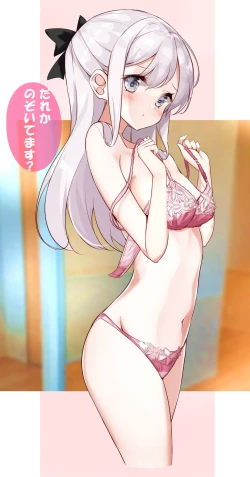 Page 52 of Imouto ga 1kai shika Me o Awasete kurenai