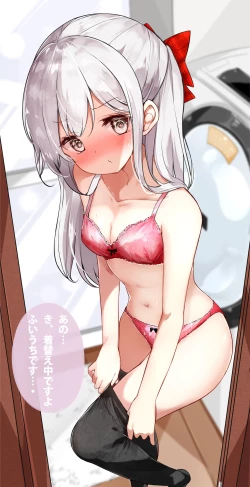 Page 88 of Imouto ga 1kai shika Me o Awasete kurenai