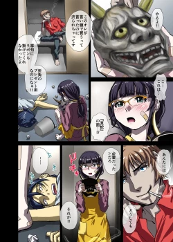 Page 106 of BEYOND10