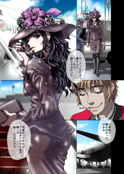 Page 109 of BEYOND10