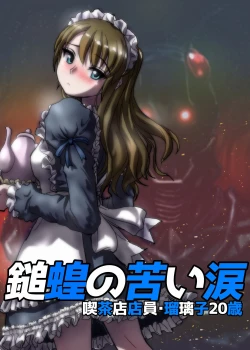 Page 113 of BEYOND10