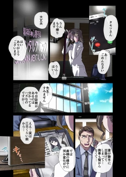 Page 133 of BEYOND10