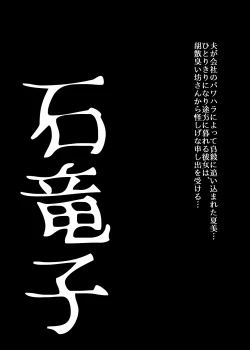 Page 148 of BEYOND10