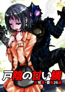 Page 149 of BEYOND10