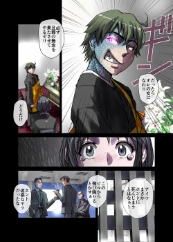 Page 152 of BEYOND10