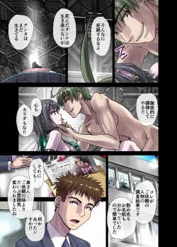 Page 159 of BEYOND10