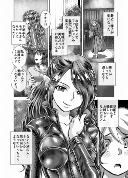 Page 178 of BEYOND10