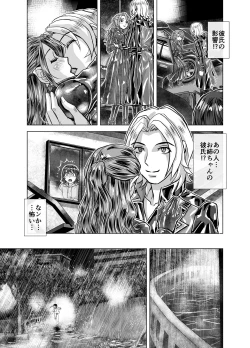 Page 179 of BEYOND10