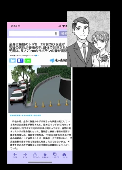 Page 185 of BEYOND10