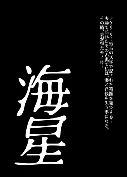 Page 204 of BEYOND10