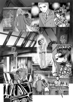 Page 218 of BEYOND10