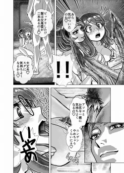 Page 224 of BEYOND10