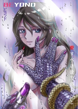 Page 230 of BEYOND10