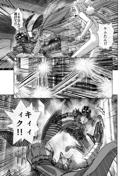 Page 257 of BEYOND10