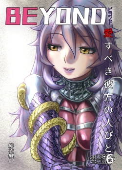 Page 295 of BEYOND10