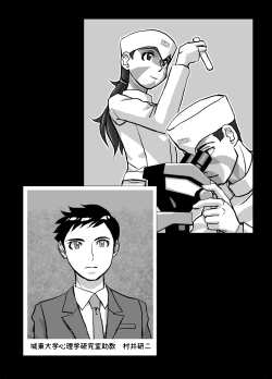 Page 309 of BEYOND10