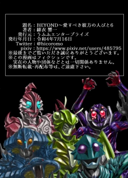 Page 353 of BEYOND10