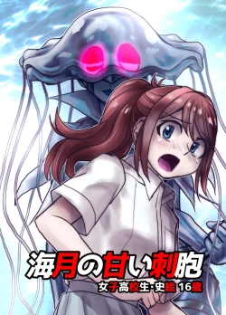 Page 359 of BEYOND10