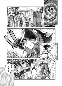 Page 361 of BEYOND10