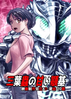 Page 373 of BEYOND10