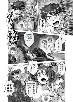 Page 382 of BEYOND10