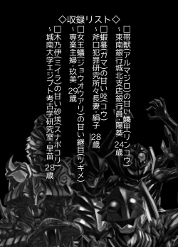 Page 418 of BEYOND10