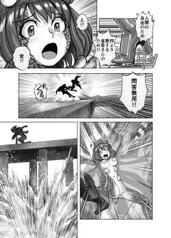 Page 437 of BEYOND10