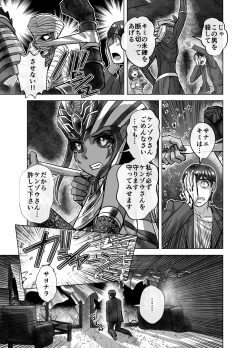 Page 473 of BEYOND10