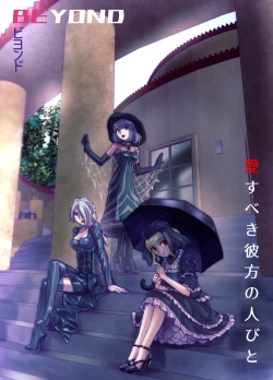 Page 478 of BEYOND10