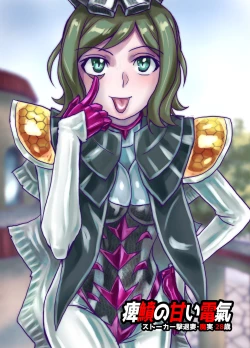 Page 508 of BEYOND10