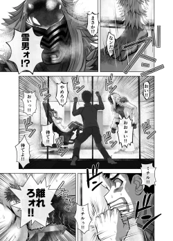 Page 527 of BEYOND10