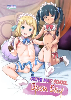 Page 1 of Order Maid Gakuen Sankanbi