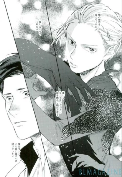 Page 48 of Kono Tabi no Hajimari wa Kimi to