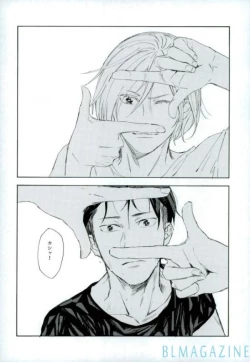 Page 51 of Kono Tabi no Hajimari wa Kimi to