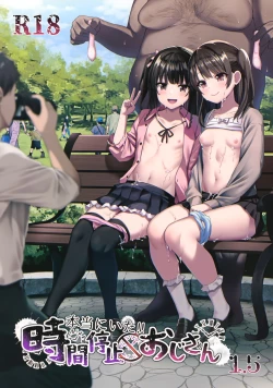 Page 1 of Hontou ni Ita!! Jikan Teishi Oji-san 1.5