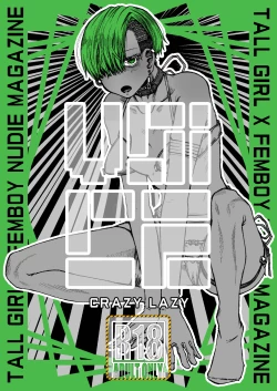 Page 1 of Koe | Voice