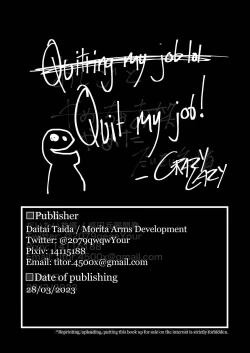 Page 41 of Koe | Voice