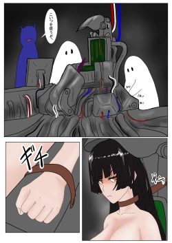 Page 100 of Jigoku no Oni ni Natta node Goumon shite mita 3